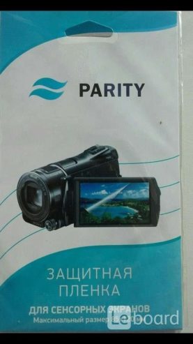 Защитная пленка видеокамера parity 85/120 мм новая